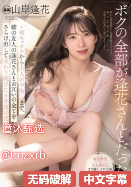放牛班的春天高清アジアポルノ、ゾーン1とゾーン2