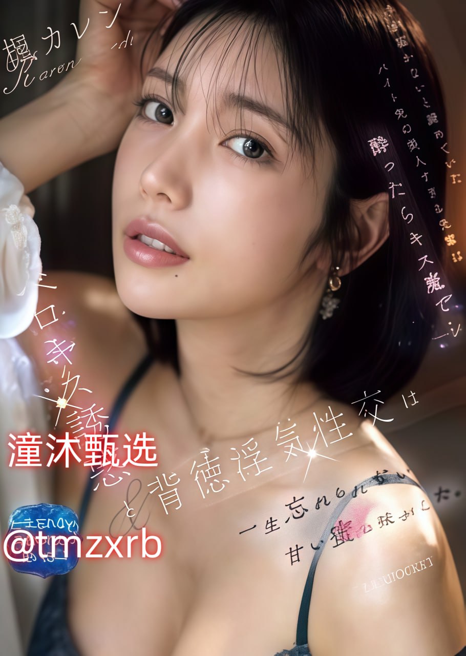21时女主播プレミアム？ビューティーシリーズ