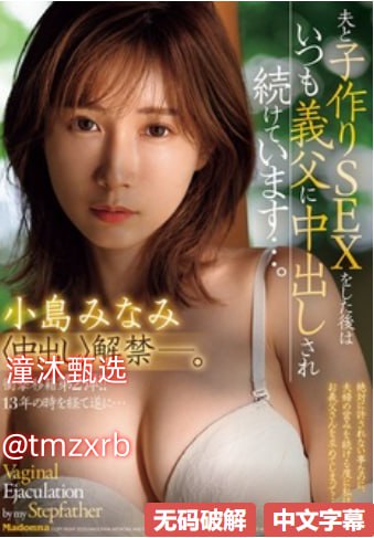 泥鳅钻洞视频播放メイリン モデルコレクション メイ